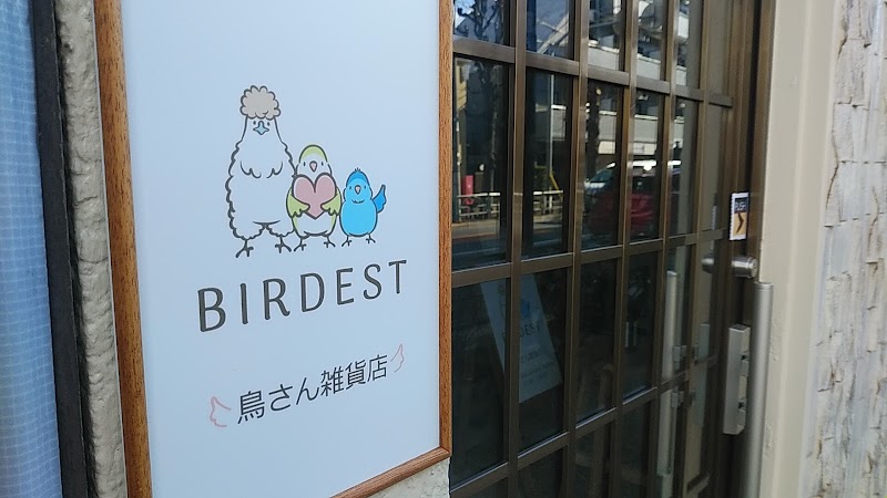鳥さん雑貨店 BIRDEST
