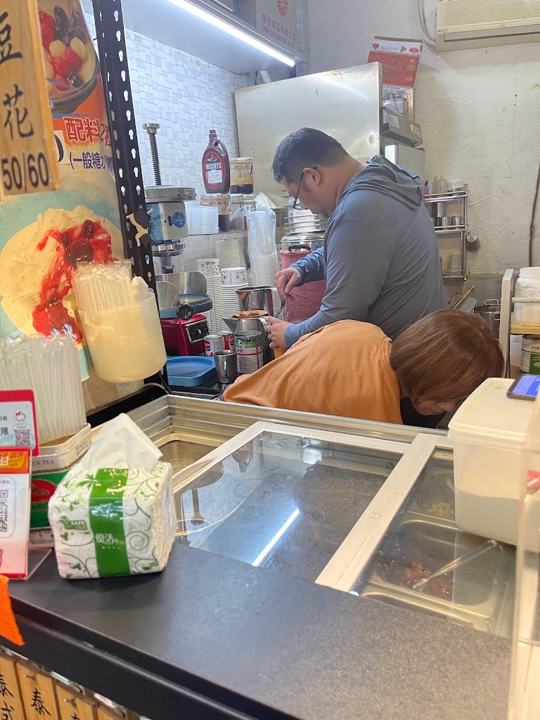 橘蜂糖 泰奶豆花店 的照片