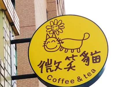 微笑貓coffee&tea image