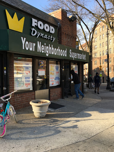 Supermarket «Food Dynasty Supermarket», reviews and photos, 50 Van Cortlandt Ave W, Bronx, NY 10463, USA