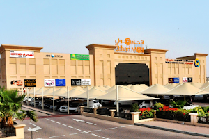 Etihad Mall image