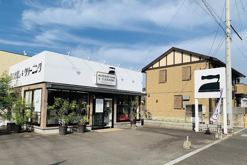 清水屋クリーニング 西石井店