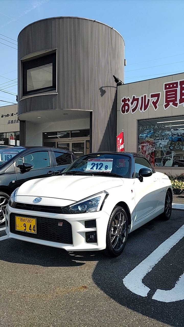 車ネットオークション 岡崎本部店