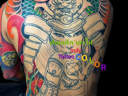 Poppeg Art Tattoo
