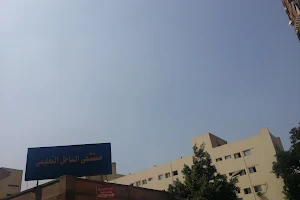 Sahel Teaching Hospital image