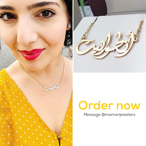 Jewelry Store «Mamari Jewelers», reviews and photos, 35 S Middletown Rd, Nanuet, NY 10954, USA