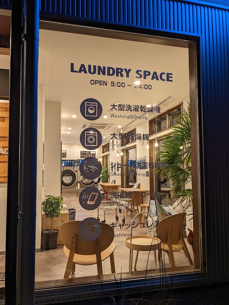 LAUNDRY SPACE