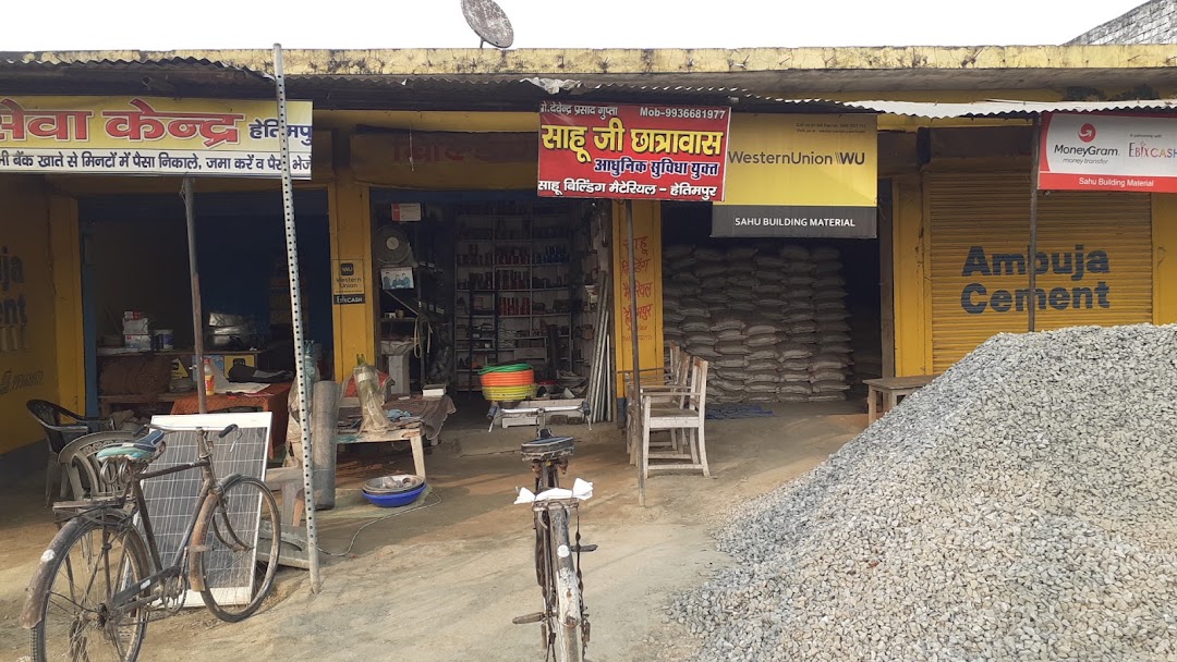 Sahu Building Material