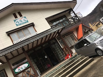 ナイス信濃荘