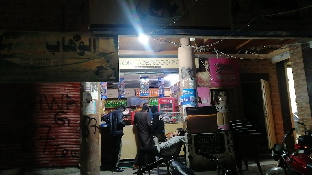Pakistan tobacco shop