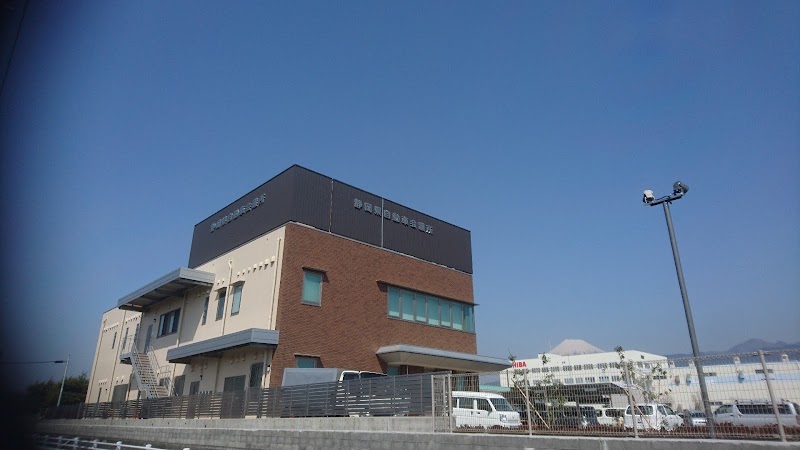 (一社)静岡県自動車会議所 沼津事務所