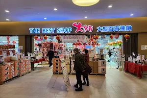 The Best Shop image