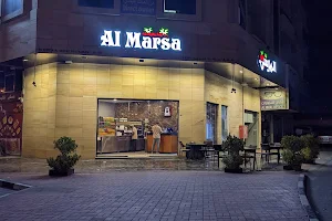 Al Marsa cafeteria image