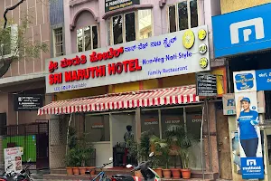Sri Maruthi Hotel image