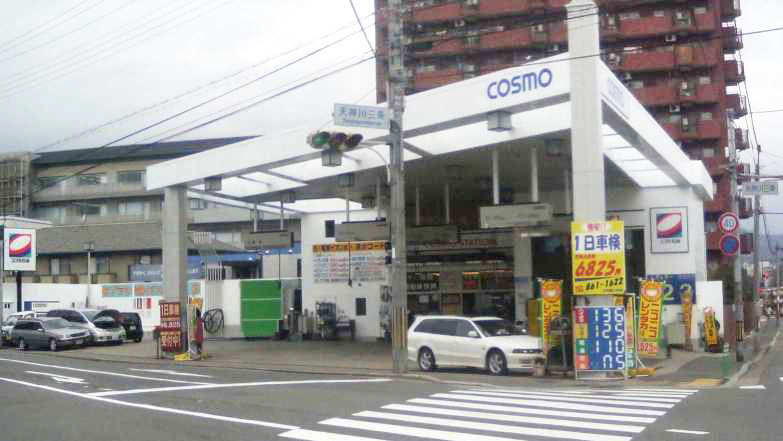 ニコニコレンタカー 太秦天神川駅前店