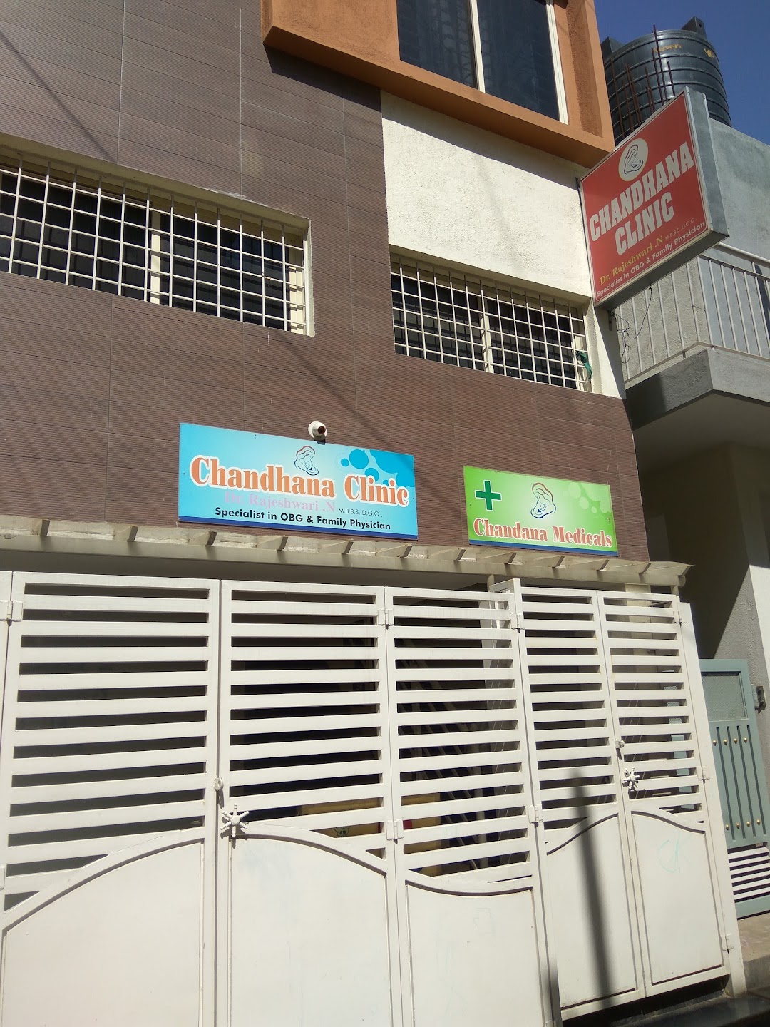 Chandana Clinic