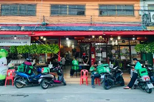 Nid Namnueng Vietnamese Restaurant image
