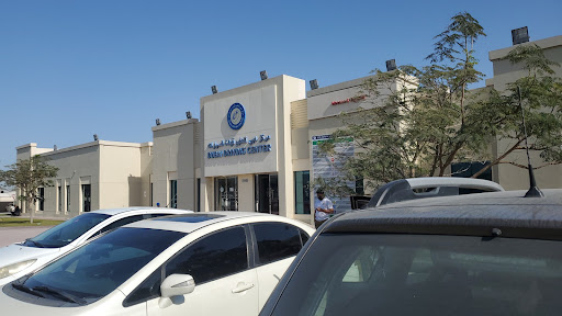 Dubai Driving Center - Al Khail Branch