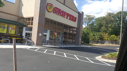 Supermarket «Shoppers», reviews and photos, 7858 Quarterfield Rd, Severn, MD 21144, USA