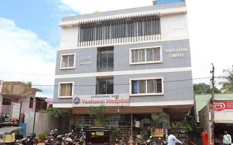 YASHOSAI HOSPITAL Bidar image