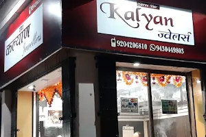 Kalyan Jewellers image