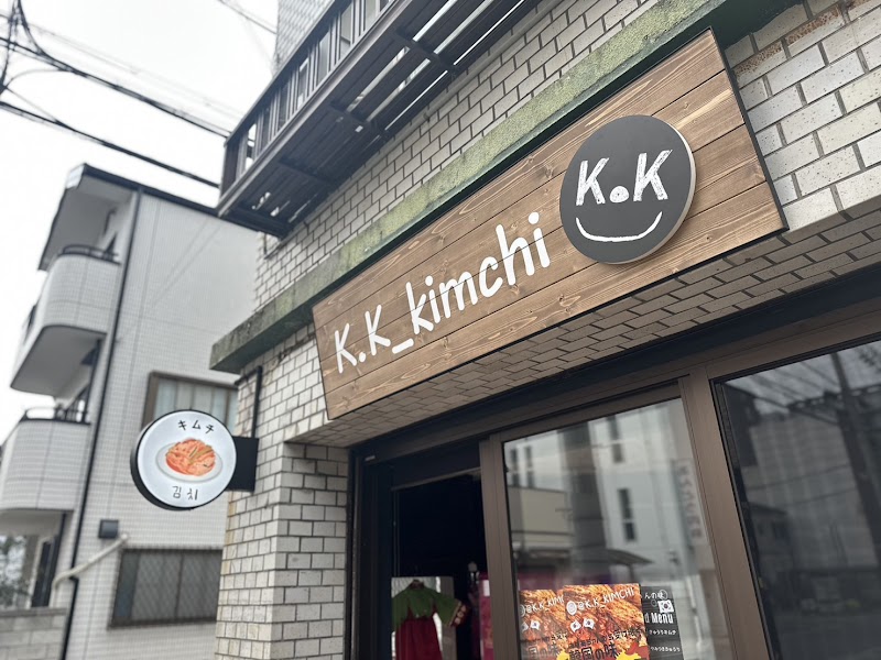 K.K_kimchi（ケイケイキムチ） | ちゃあちゃんのキムチ | 神戸新長田