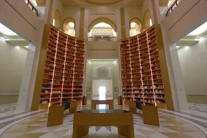 Qasr AlWatan Library image