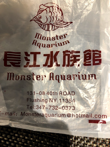 Pet Supply Store «Monster Aquarium Inc.», reviews and photos, 131-08 40 Rd, Flushing, NY 11354, USA