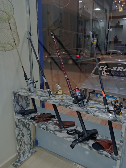 العراقى لادوات الصيد - Al-Iraqi Fishing Tackle