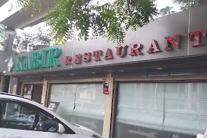 Kabir Restaurant image
