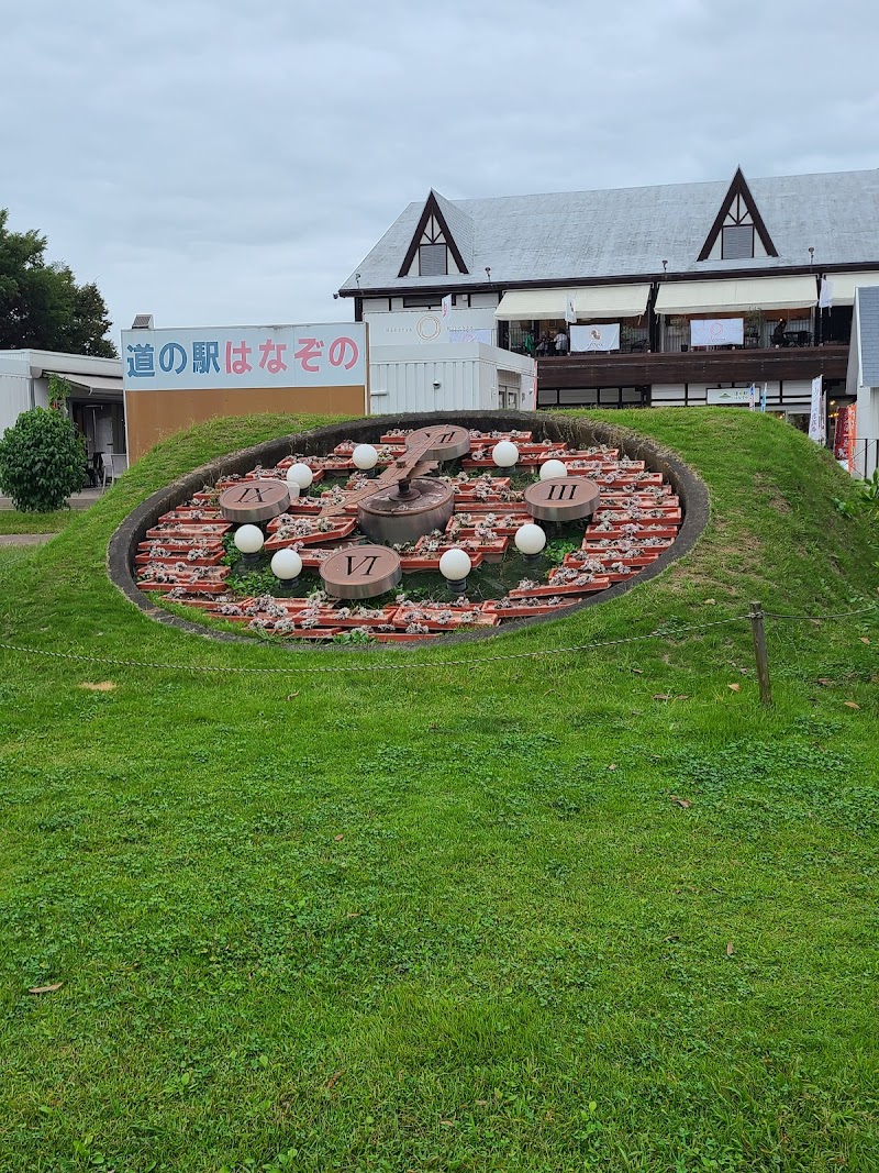 道の駅花園 花時計