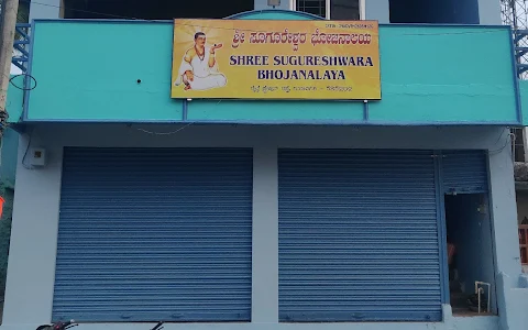 Shree Sugureshwara Bhojanalaya Yadagiri image