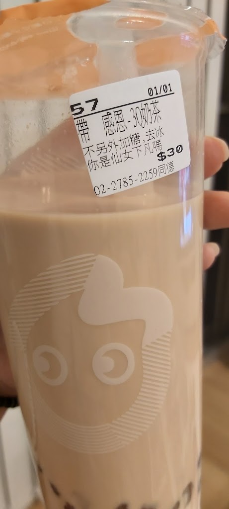 CoCo都可 南港同德店 的照片
