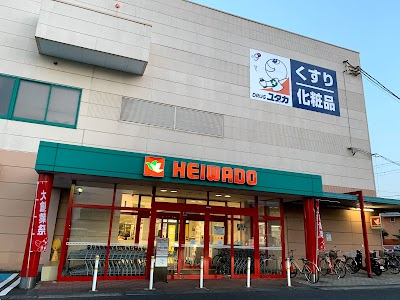 平和堂 石部店