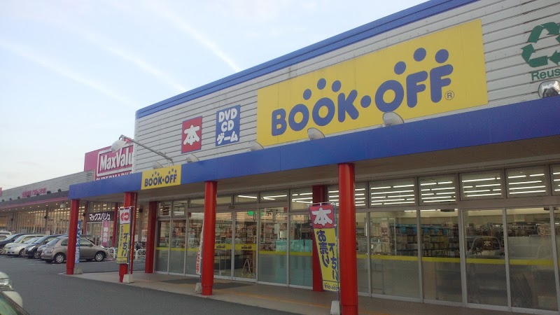 Bookoff 兵庫太子店 兵庫県太子町東出 リサイクル ショップ 書店 グルコミ