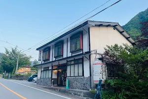 Guesthouse Horaguchi image