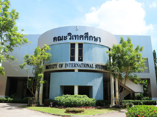 Faculty of International Studies, PSU Phuket คณะวิเทศศึกษา ม.อ.ภูเก็ต