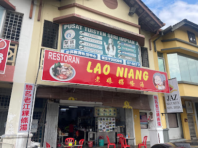 Restoran Lao Niang