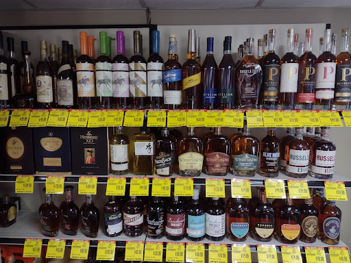 Liquor Store «Spirit Shop», reviews and photos, 657 Watertown Ave, Waterbury, CT 06708, USA