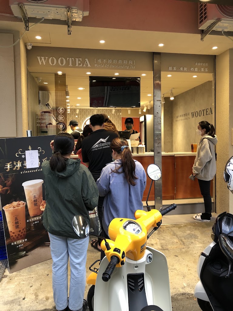 五桐號WooTea 台南永康店 的照片