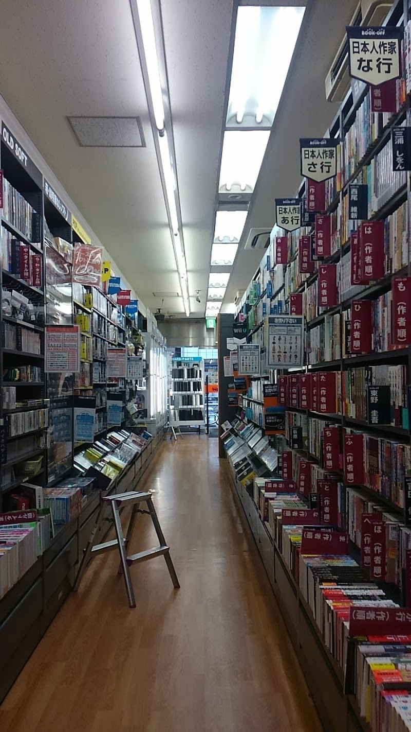 BOOKOFF 松戸駅西口店