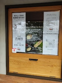 ブーランジェ D316 CASA