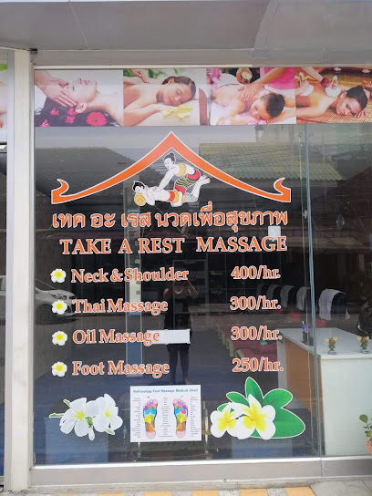Take A Rest Massage