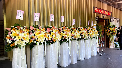 Taipei Mortuary Services Office Second Funeral Parlor