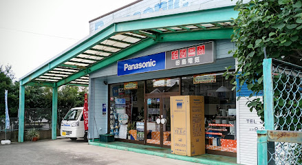 Panasonic shop 田島電気商会
