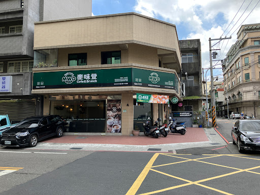 麥味登 桃園大樹店