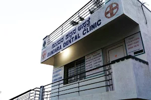 Sundara Dental Clinic image