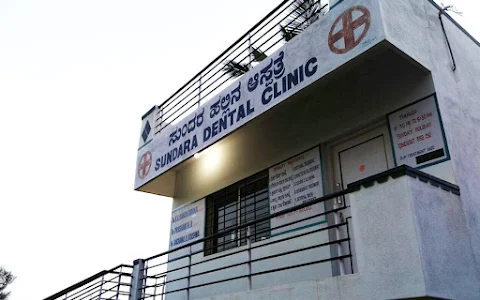 Sundara Dental Clinic image