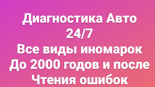 Ваз 8 кл