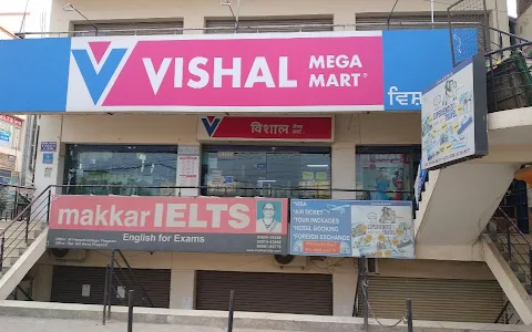 Vishal Mega Mart image